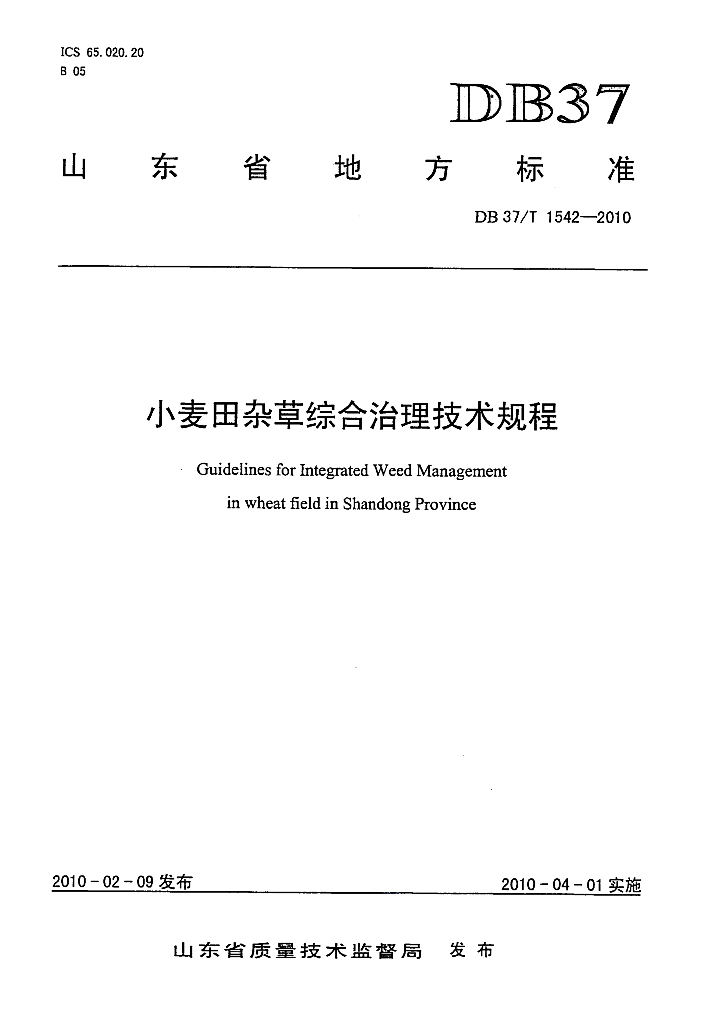 资源详情图
